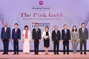 เมืองไทยประกันชีวิตมอบรางวัลโรงพยาบาลคู่สัญญามุ่งยกระดับมาตรฐานบริการทุกมิติ