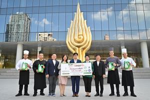 บีเอสจีเอฟ จับมือ ศูนย์การประชุมแห่งชาติสิริกิติ์ จัดการน้ำมันปรุงอาหารใช้แล้วจากศูนย์ประชุม เพื่อนำไปผลิต SAF