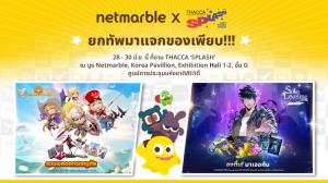 Netmarble เตรียมโชว์พลังซอฟต์พาวเวอร์ในงาน "THACCA SPLASH" 28 - 30 มิ.ย.นี้