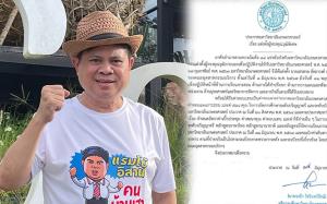 ม.เกษตรฯ ตั้ง “เสกสกล” นั่งที่ปรึกษาคณะอุตสาหกรรมบริการ