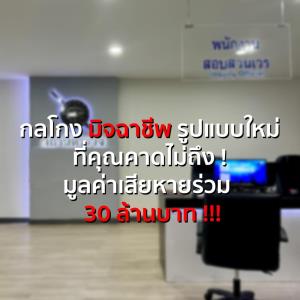 อินฟลูเอนเซอร์ดัง แชร์ประสบการณ์ โดนมิจฉาชีพโกงนาฬิกาหรู พบเหยื่อเพียบ เสียหายร่วม 30 ล้าน