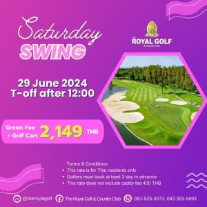 รอยัลลาดกระบังจัด Saturday Swing เฉพาะ 29 มิ.ย.นี้