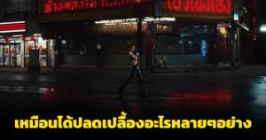 เพจรีวิวหนังชื่อดัง! วิเคราะห์เพลง "ROCKSTAR" ชี้ เหมือน "ลิซ่า" ได้ปลดเปลื้องอะไรหลายๆอย่าง