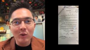 บทเรียนลงคลิปเล่นดนตรีสด "นัท เลอทาน่า" เจ้าของร้านอาหาร ถูกนักแต่งเพลงฟ้อง 1 ล้าน
