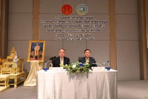 ศาล รธน.เตรียมเป็นเจ้าภาพประชุมสมาคมศาล รธน.และสถาบันเทียบเท่าแห่งเอเชีย เล็งใช้เวทีปรับทุกข์