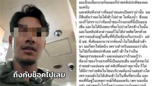 อีซ้อฯ ตำหนิยูทูบเบอร์ดัง ถือกล้องเข้าโซนอาบน้ำ ที่พักญี่ปุ่น ด้านเจ้าตัวออกมาเถียง อยู่ในพื้นที่ส่วนกลาง