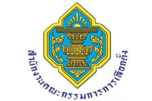 คาด กกต.ประกาศรับรองผล ส.ว.ใหม่ สัปดาห์หน้า สอดคล้องสำนักเลขาวุฒิฯ เตรียมรับรายงานตัว
