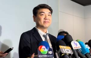 “ปิยบุตร” อ้างคดียุบก้าวไกลถูกจับตาทั้งจากในและต่างประเทศ ควรเปิดไต่สวนให้สองฝ่ายกันเต็มที่ เตือน ส.ส.หากเลือกอนาคตควรอยู่กับพรรค