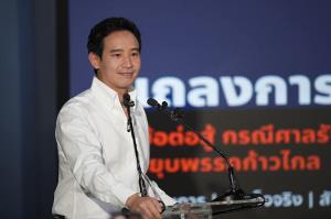 หมดเวลายื้อ เดินเครื่องยุบก้าวไกล!?