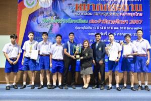 โรงเรียนเซนต์คาเบรียลคว้าแชมป์หมากล้อมรุ่นอายุ 18 ปีกรมพลศึกษา
