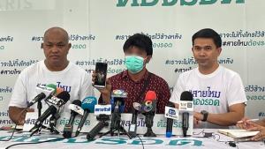 หนุ่มไรเดอร์ร้อง ถูก ตร.กระทำเกินกว่าเหตุ ทั้งซ้อม-ค้นตัว เพราะขี่รถไม่สวมหมวกกันน็อก