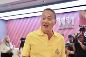 “เศรษฐา” คว้ารางวัล The President’s Award of Service จากมหาวิทยาลัยบัณฑิตศึกษาแคลร์มอนต์ในฐานะศิษย์เก่าดีเด่น