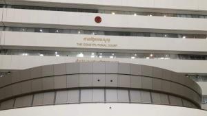 ศาล รธน.เรียกข้อมูลคดีคุณสมบัตินายกฯ เพิ่ม นัดถกต่อ 24 ก.ค.