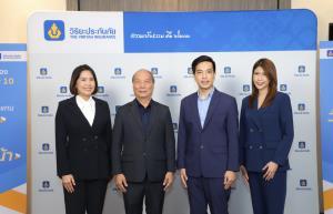 วิริยะโชว์เบี้ย2.2หมื่นล้าน ลุยงานตัวแทนฝ่ายอดขายรถทรุด