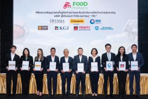 FM เคาะราคาที่ 5.40 บ./หุ้น ผู้ถือหุ้นใหญ่ Lock Up 100%