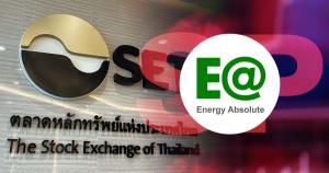 SET ปลดเครื่องหมาย SP หุ้น EA พร้อมเตือนอ่านชี้แจงให้รอบคอบ