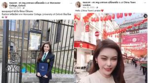 เพจด้านภาษาจับโป๊ะ “หมอเกศ” เขียนภาษาอังกฤษผิด เว้นวรรคผิด เศร้า สงสารประเทศ