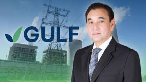 "สารัชถ์" เชื่อควบรวม GULF-INTUCH หนุน NewCo แกร่ง-กำไรพุ่ง