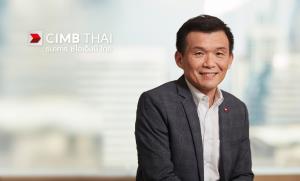 ซีไอเอ็มบีไทยแจ้งกำไรงวด 6 เดือนปี 67 จำนวน 1,294.6 ล้านบาท ลดลง 5.4%