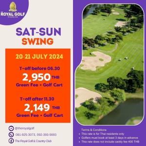 รอยัลลาดกระบังจัดโปรโมชัน “SAT-SUN Swing”
