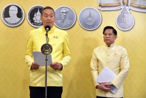 ครม.เห็นชอบ กต.เสนอที่ประชุมสุดยอดกีฬาเพื่อการพัฒนาที่ปารีส เน้นยุติสงครามอิสราเอล-ฮามาส เร่งปล่อยตัวประกัน