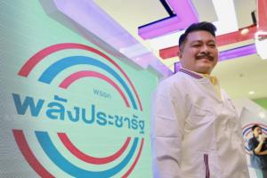 ศึกลูกลามถึงพ่อ
