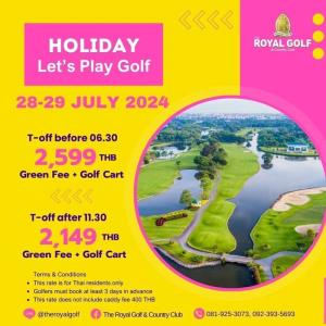 รอยัลลาดกระบังจัด Holiday Let’s Play Golf 28-29 ก.ค.นี้