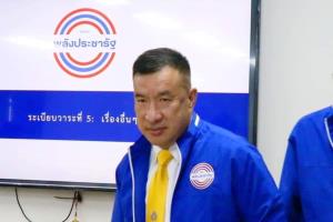 บิ๊กพปชร.มองการกระทำ "สามารถ" กระทบร่วมรบ. ย้ำเรื่องส่วนบุคคล จ่อชง "ลุงป้อม" แก้ปัญหา