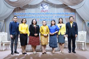 สมศ. ลงพื้นที่พบสถานศึกษา สร้างความเข้าใจการประเมินคุณภาพภายนอกการศึกษาขั้นพื้นฐาน