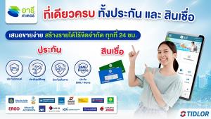 TIDLOR รุก Areegator และ heygoody