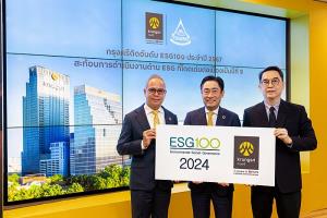 กรุงศรี ติดทำเนียบหุ้น ESG100 เป็นปีที่ 9
