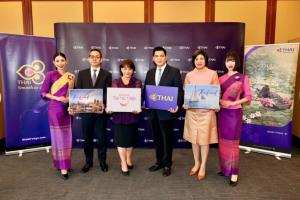 การบินไทย จับมือ ททท.มอบโปรฯ ส่วนลด กระตุ้นการเดินทางท่องเที่ยวใน ปท.ช่วงฤดูฝน