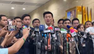 “เท้ง” ยันพรรคส้มโหวตค้าน “แพทองธาร” นั่งนายกฯ เผย งานหลัก 3 ปีข้างหน้า แก้กฎหมาย-รื้อกฎจริยธรรมนักการเมือง
