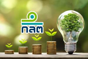 ก.ล.ต.ปรับเกณฑ์กองทุน Thai ESG รองรับมติ ครม. เพิ่มความยืดหยุ่นการลงทุน