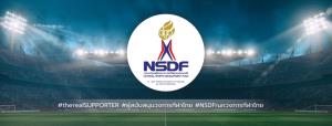 เปิดโผ 7 ผู้สมัครชิงตำแหน่งผู้จัดการกองทุนพัฒนาการกีฬาแห่งชาติ
