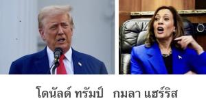 โลกเสี่ยงภาวะสงครามใหญ่