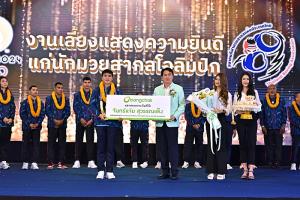 บางจากฯ ร่วมแสดงความยินดี พร้อมมอบเงินสนับสนุนแก่ ‘จันทร์แจ่ม สุวรรณเพ็ง’ คว้าเหรียญทองแดงมวยสากลโอลิมปิก ปารีส 2024