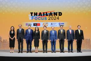 ผู้ลงทุนสถาบันทั่วโลกร่วมรับฟังข้อมูล งาน Thailand Focus 2024