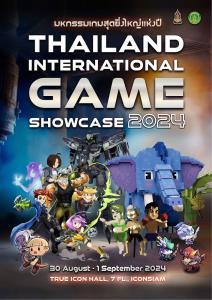 มหกรรมเกมสุดยิ่งใหญ่แห่งปี "Thailand International Game Showcase 2024" พร้อมระเบิดความสนุก 30 ส.ค. - 1 ก.ย.นี้