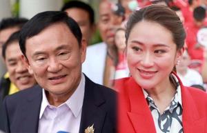 “ทักษิณ”พังเร็ว เสี่ยงคุก อยู่ไม่เป็นสุข !?