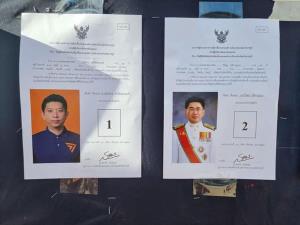 นับคะแนนนายก อบจ.ราชบุรีบางหน่วยเสร็จแล้ว "กำนันตุ้ย" ปลื้มคะแนนในวอร์รูมนำห่าง