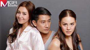 คอมเมนต์เอกฉันท์รีรัน "เพลิงบุญ" ช่อง 3 ถีบตัวเองให้แฟนคลับด่า
