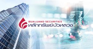 บัวหลวงมอง "วายุภักษ์" อิทธิฤทธิ์น้อยลง-แนะจัดพอร์ตตั้งรับ