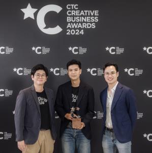 “ปันโปร” คว้ารางวัลธุรกิจสร้างสรรค์แห่งปี CTC CREATIVE BUSINESS AWARDS 2024