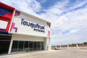 "โฮม สุขภัณฑ์" ยื่นไฟลิ่งขาย IPO 240 ล้านหุ้นเข้า mai