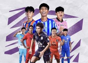 ส.บอล ระเบิดศึก 'PEA U23 Youngster League 2024' เวทีพัฒนาแข้งดาวรุ่งสู่อนาคตช้างศึก