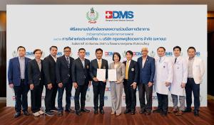 BDMS จับมือ กกท. ลงนามบันทึกข้อตกลงความร่วมมือทางวิชาการ เพื่อบริการทางการแพทย์ให้กับนักกีฬาทีมชาติไทย