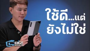 รีวิว Samsung Galaxy Z Fold 6 ปรับมาดีทุกมิติแต่ยังไม่ตรงใจ