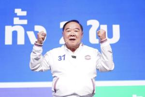 ปฏิเสธพปชร.ต้อนรับปชป. : แผนทำลายพรรค