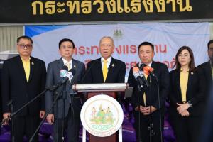 ‘พิพัฒน์’ ระบุ ตัวแทนนายจ้าง ติดภารกิจ ไม่เข้าประชุมไตรภาคี ขึ้นค่าแรง 400 ปลัดแรงงาน เตรียมนัดประชุม 20 ก.ย. นี้ อีกครั้ง